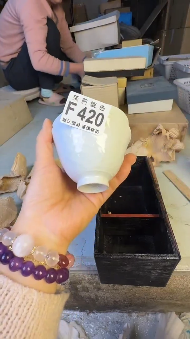 瓷片悦**心茉莉甄选一号商品420（2）