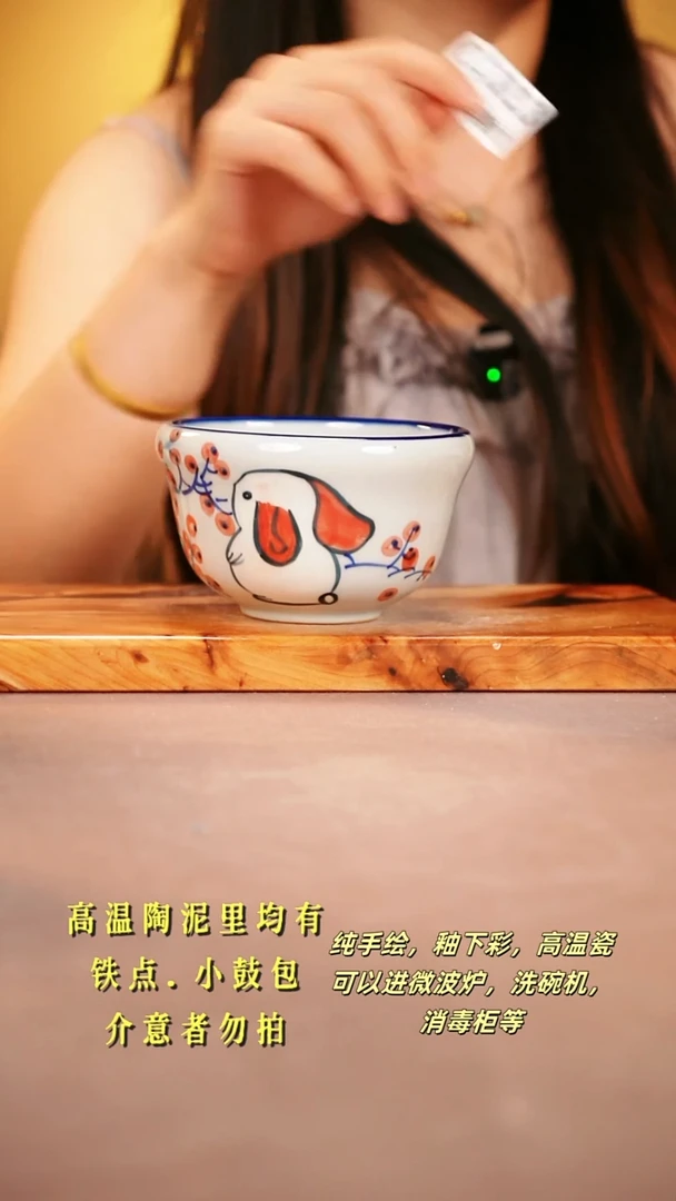 其他C383陶然集器瓷器