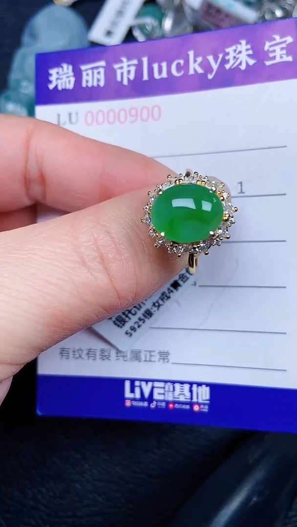 颈饰银S925镶嵌翡翠0900