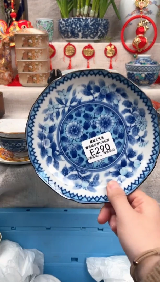 【闪购商品】290E瓷盘 餐具 默认接受微瑕下单