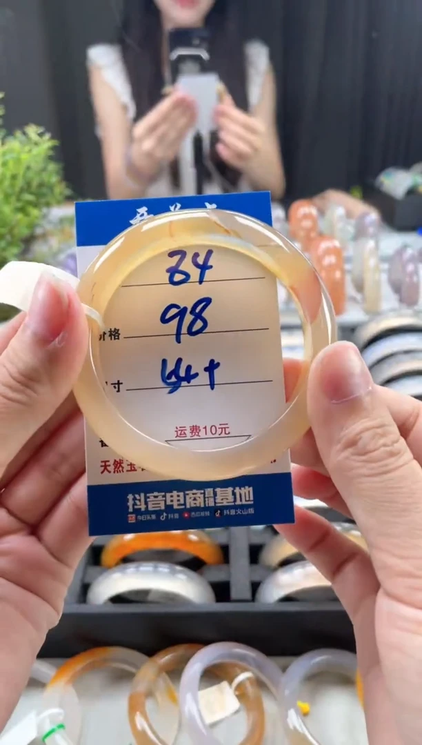 玛瑙/玉髓手镯未镶嵌84