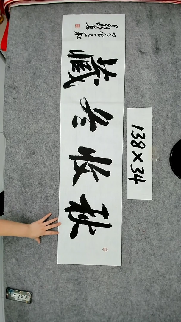 书法吕老师书法作品