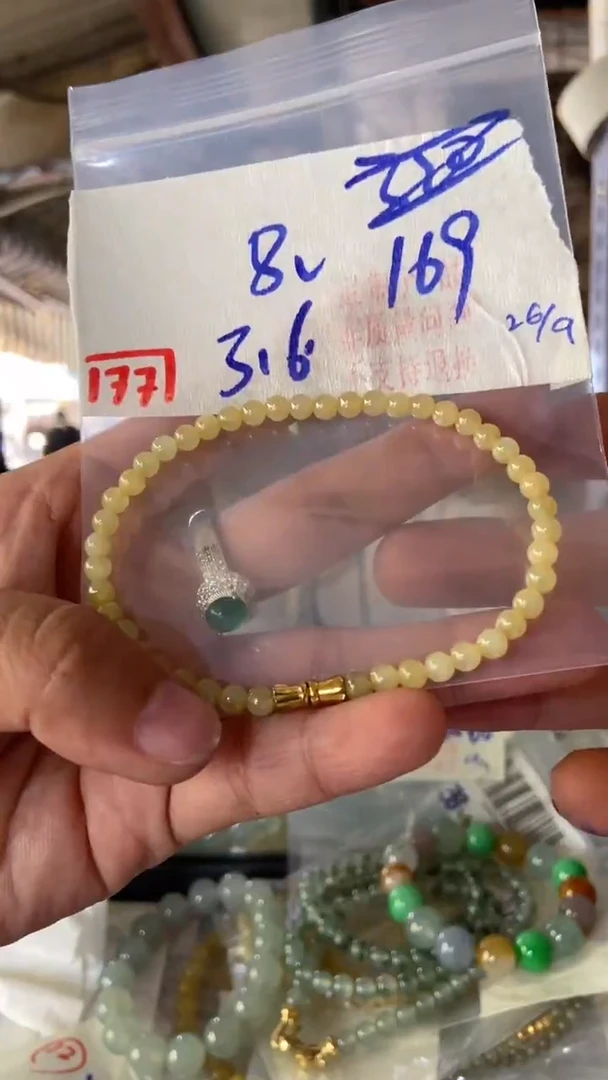 未镶嵌珠串定制翡翠天然A货缅甸翡翠