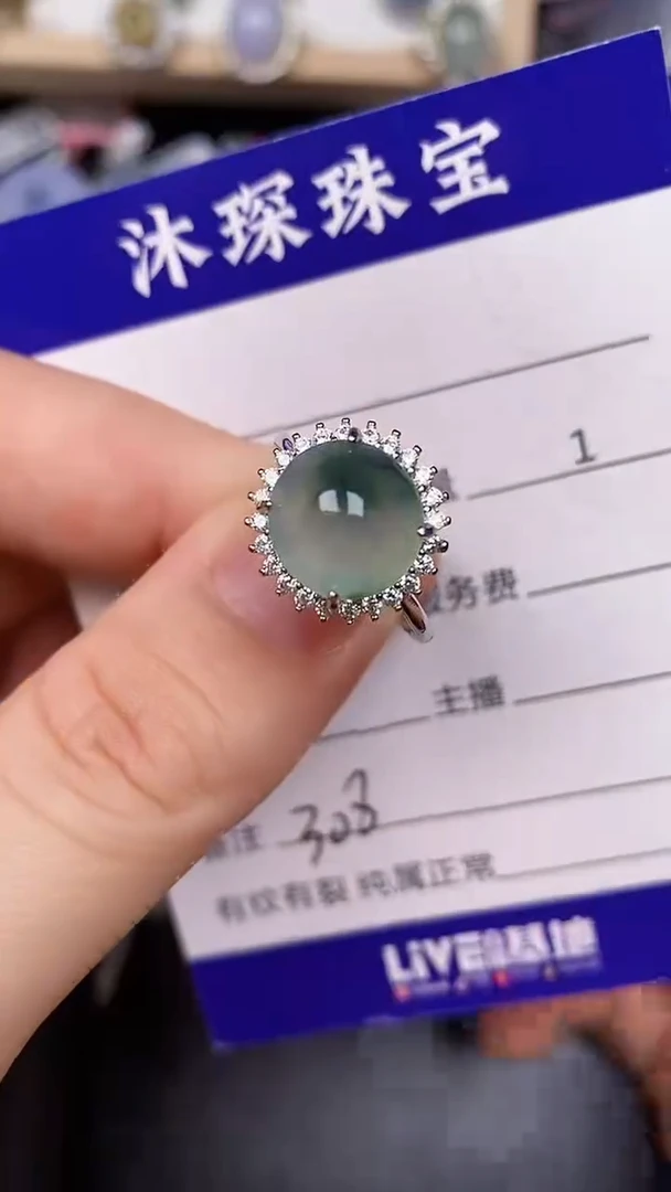 银S925镶嵌戒指翡翠3080