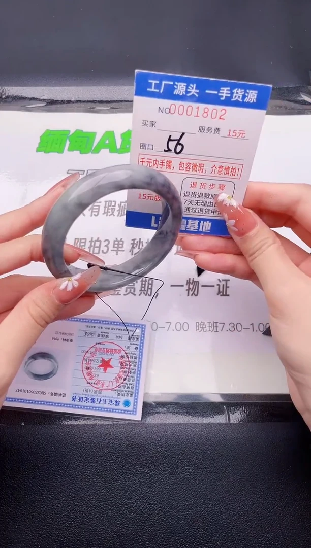 翡翠手镯未镶嵌02按图片拍下发货