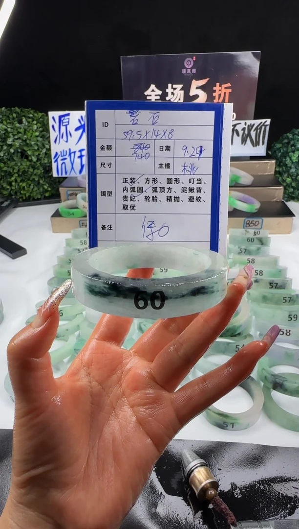 非金属无磐*飘花 60