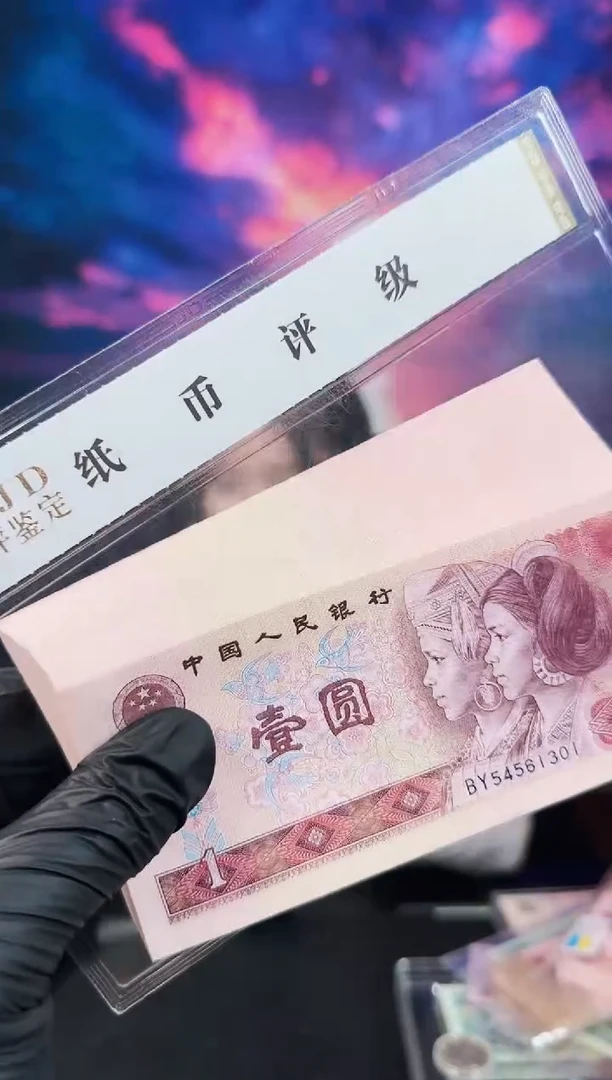 欢婕-国评-801金龙王BY54561301刀