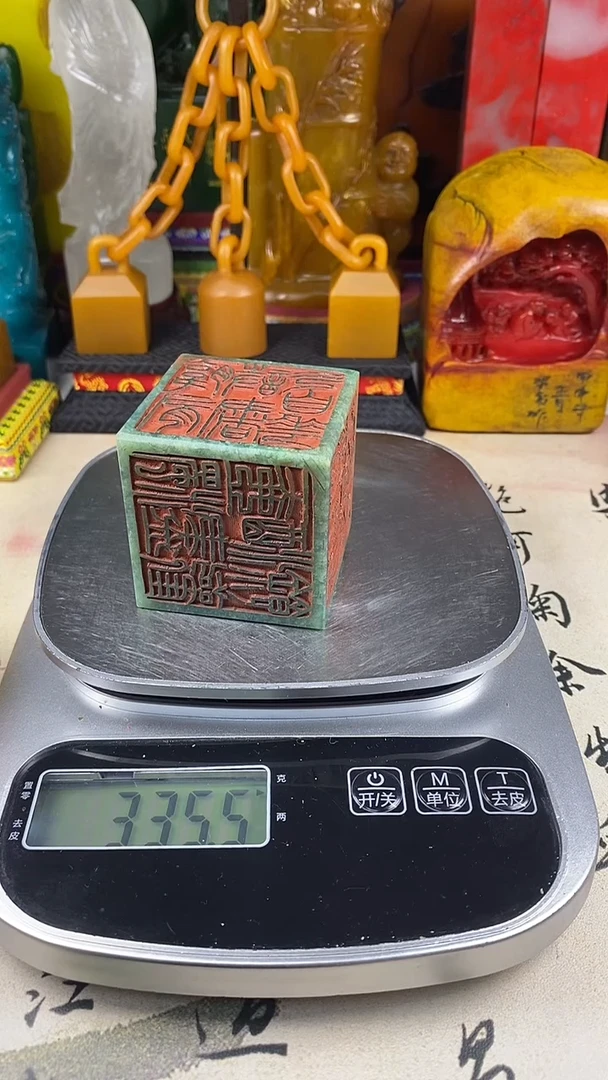 寿山石印石33寿山石