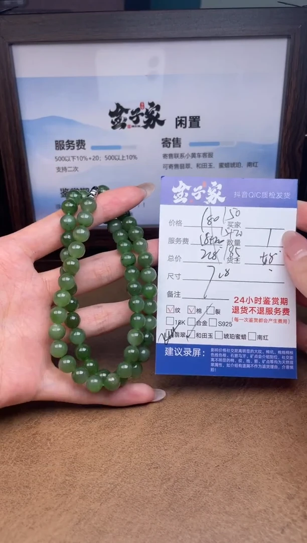 颈饰未镶嵌和田玉5205731030