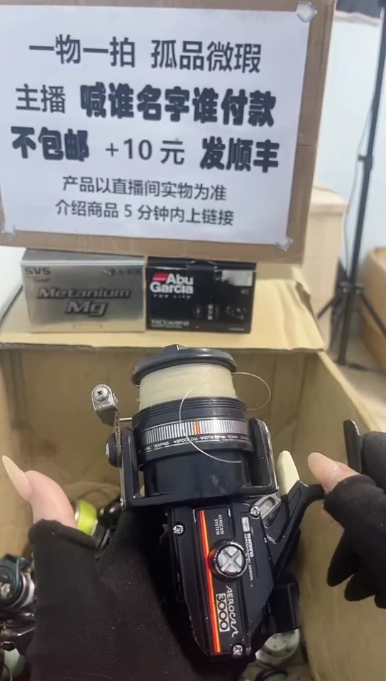博*园亚钓鱼轮，微瑕孤品，成色，型号直播间讲解为准，看好再下单