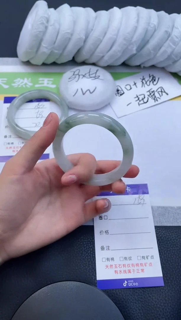 【闪购商品】石英质玉手镯未镶嵌A159-51+