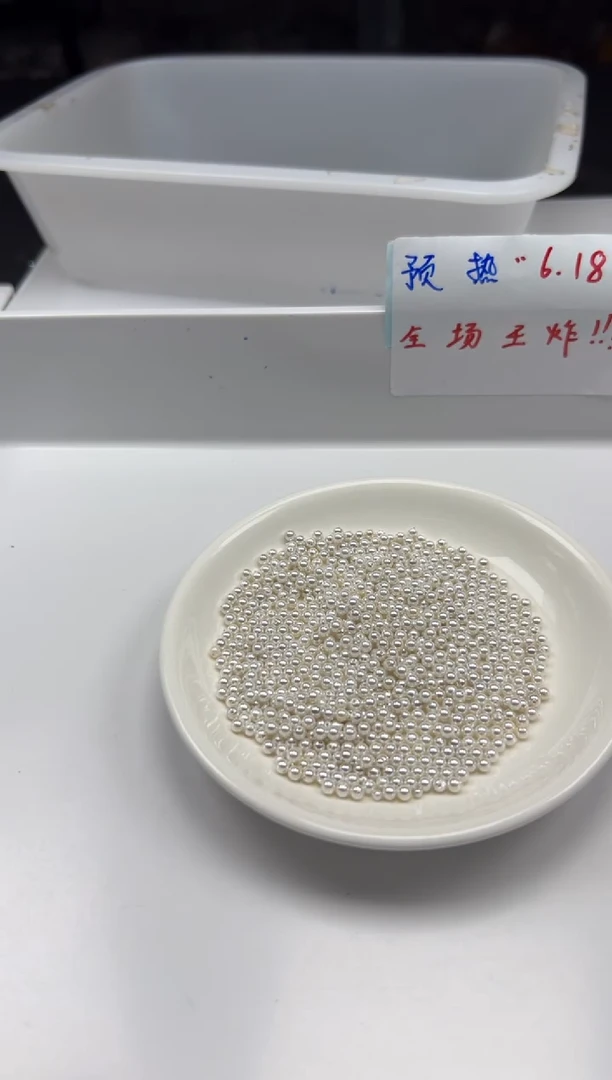 未镶嵌拼合珍珠（马贝珠）颈饰w844贝珠3mm*100颗
