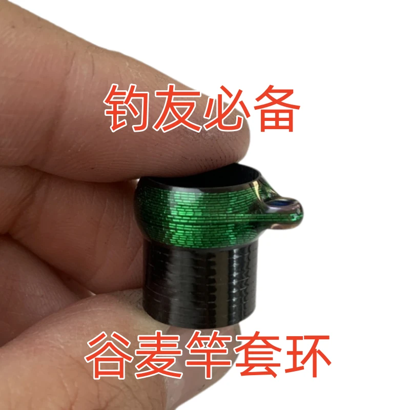 前打竿活动环谷麦竿活动腰环碳素管陶瓷环鱼竿DIY配件改竿导环