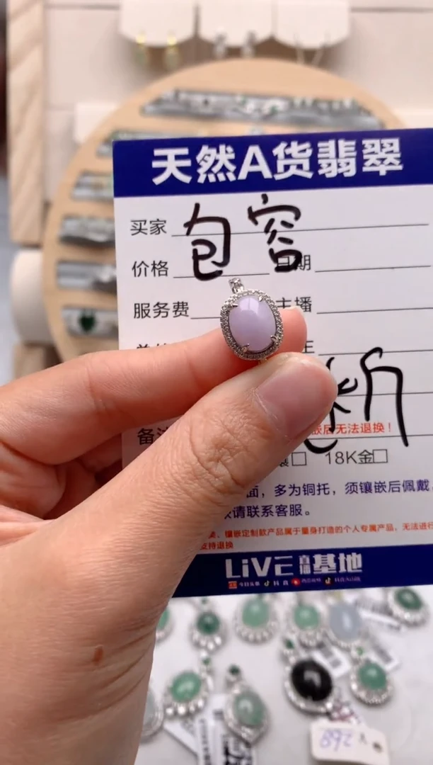 【闪购商品】翡翠戒指银S925镶嵌3号