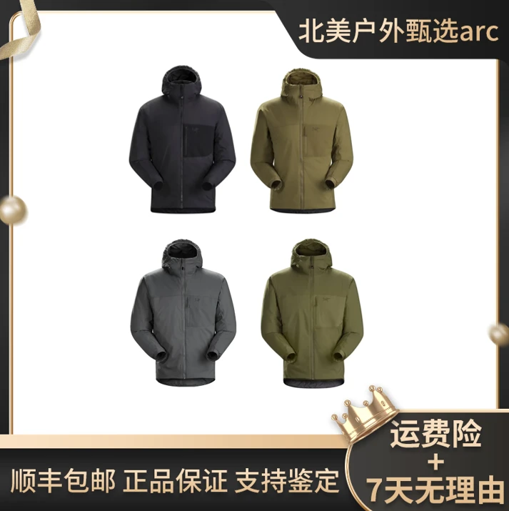 ARC'TERYX/始祖鸟 ATOM Hoody LT 军鸟印花轻便保暖连帽棉服