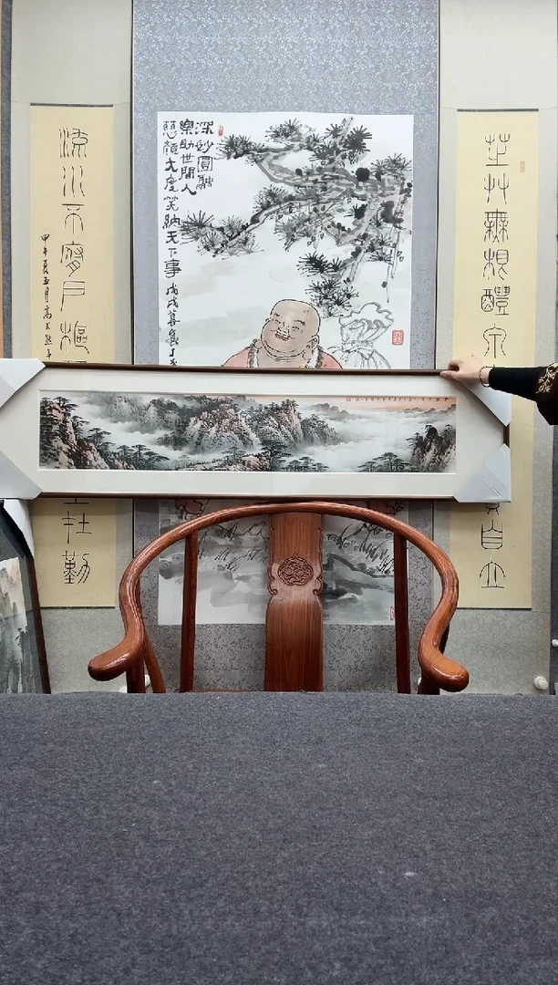 书法王冬亮山水、 外框37*137、画心20*110