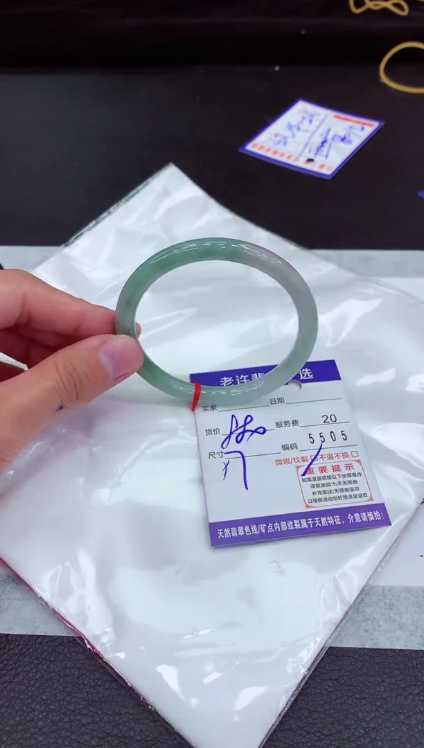 翡翠手镯未镶嵌111111111111111