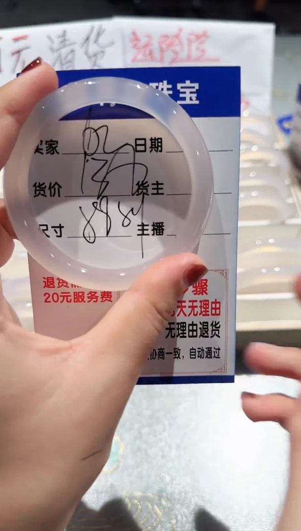 手镯玛瑙/玉髓未镶嵌62-58.59