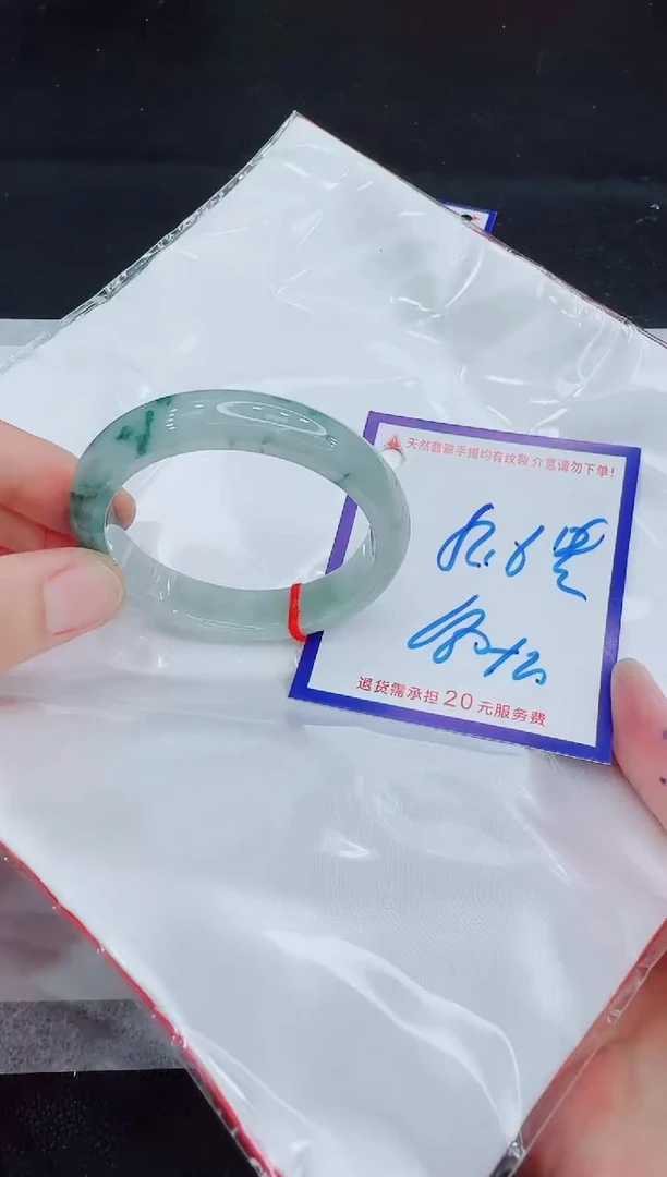 未镶嵌手镯翡翠11111111