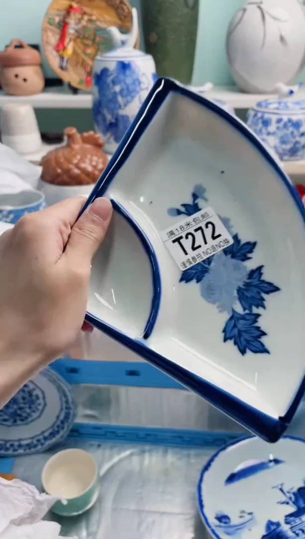 陶瓷B****青T272******