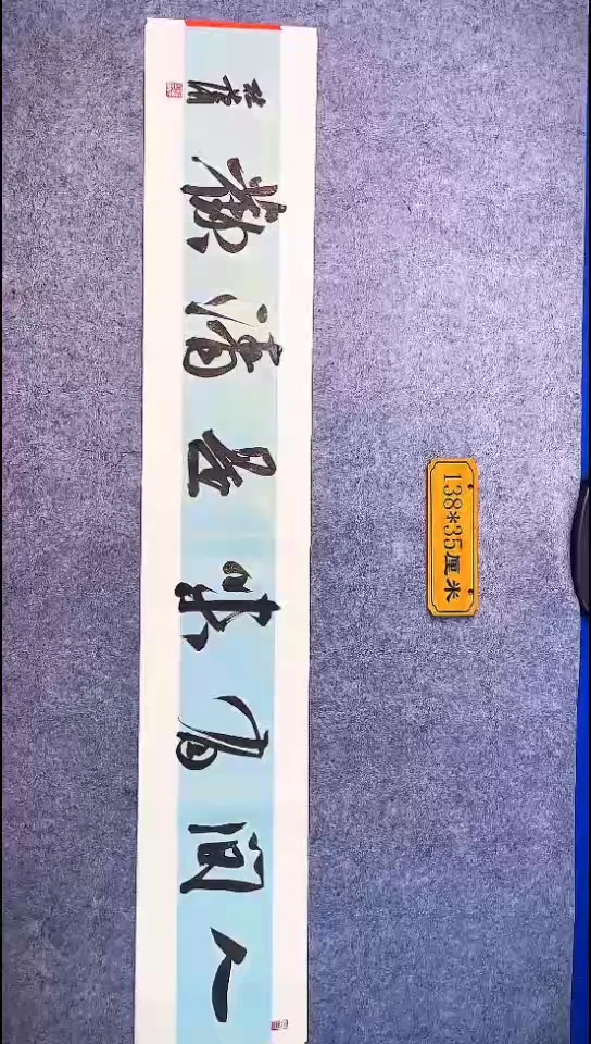 书法100中书协 杜潇书法放漏
