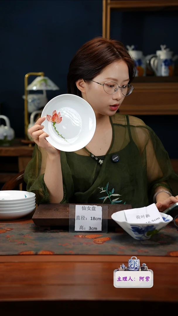 陶瓷景德镇高温釉中彩仙女盘直径18高3