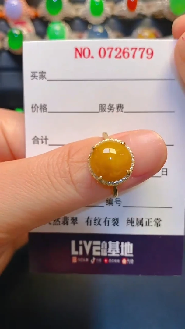 银S925镶嵌戒指翡翠天然