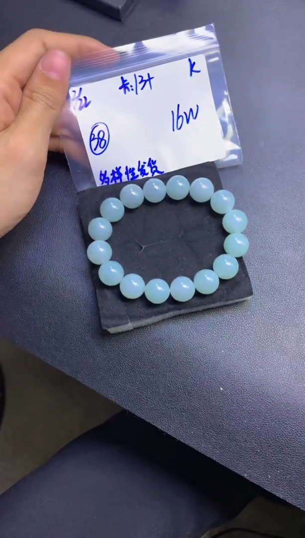 【闪购商品】定制翡翠未镶嵌多样性发货