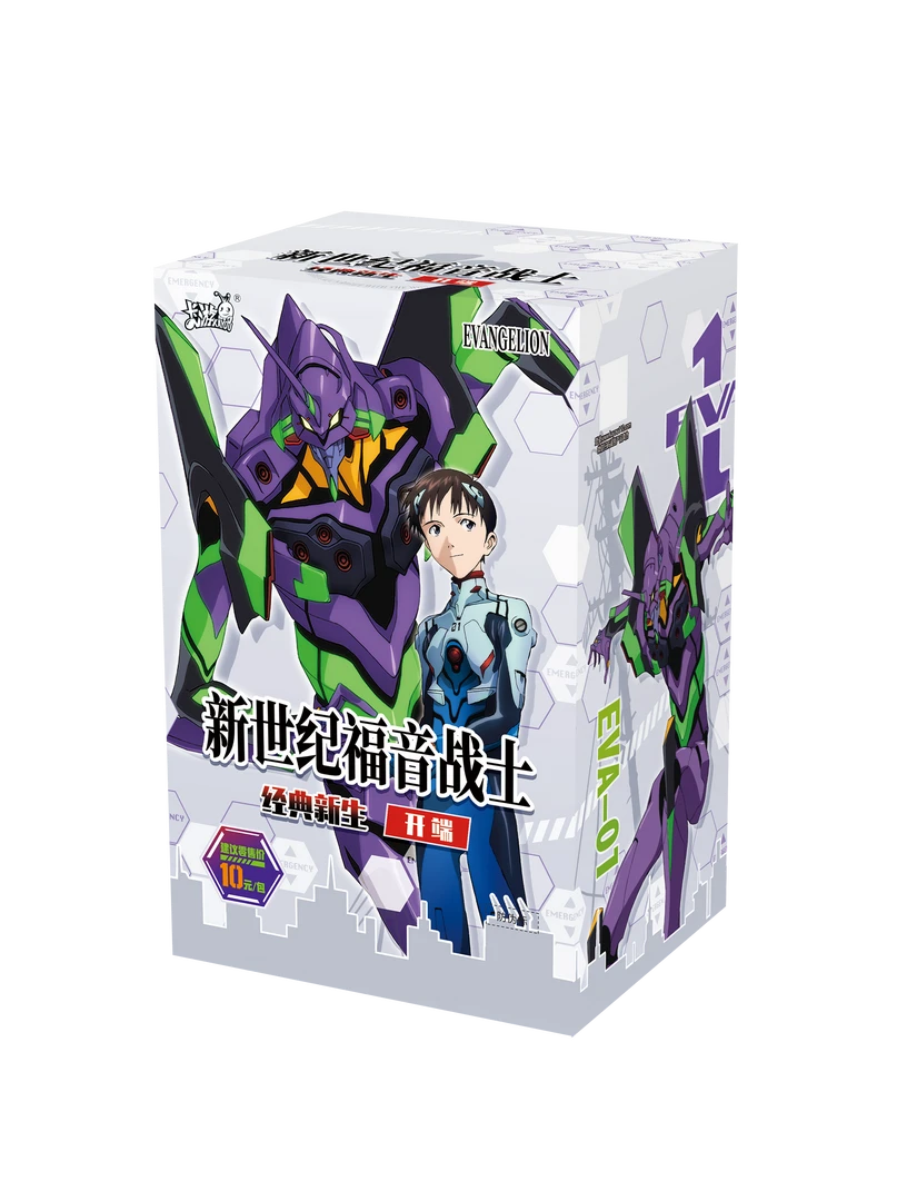卡游【大胃王/非酋】EVA新世纪福音战士-开端 收藏卡牌 默认代拆