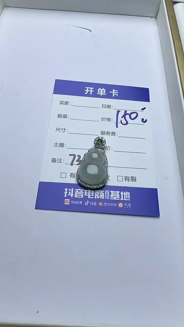 吊坠(不含链)银S925镶嵌翡翠739翡翠