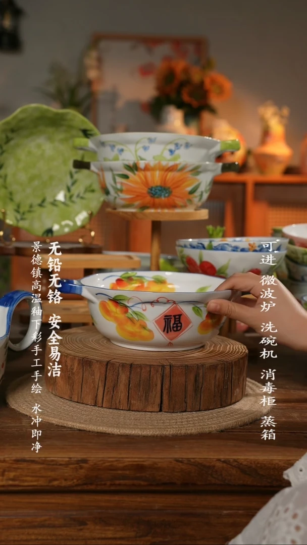 瓷景德镇高温瓷釉下彩手绘陶瓷