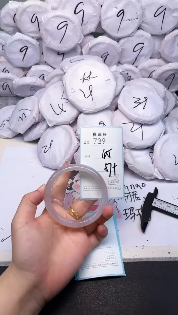 玛瑙/玉髓手镯未镶嵌739