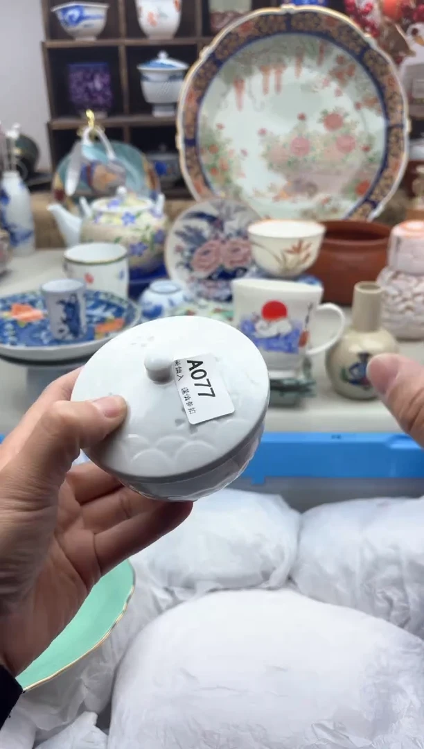 【闪购商品】碟077A............