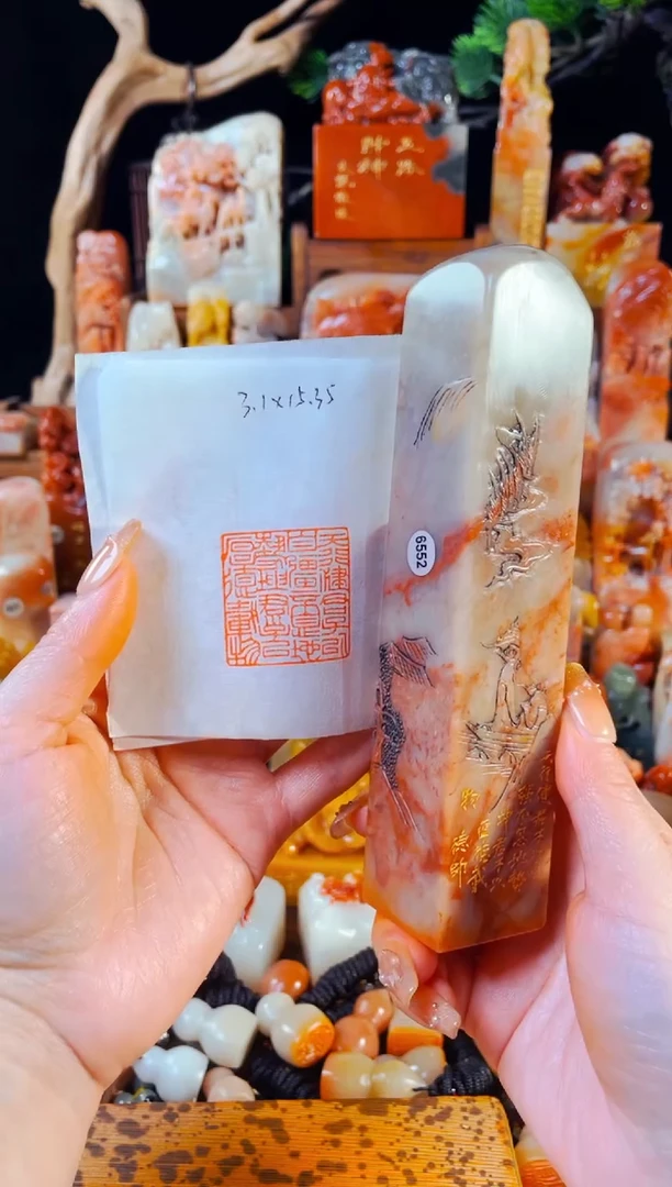 【闪购商品】老挝石印石手工篆刻《天行健君子以自强不息地...》