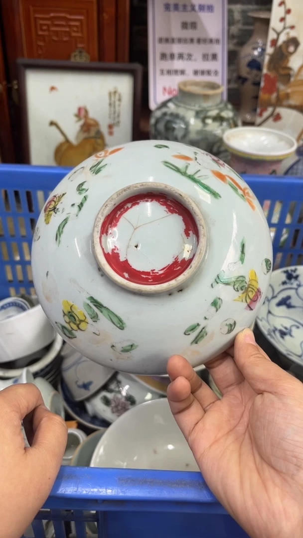 【不退不换直播闪购】瓷器微瑕介意勿拍