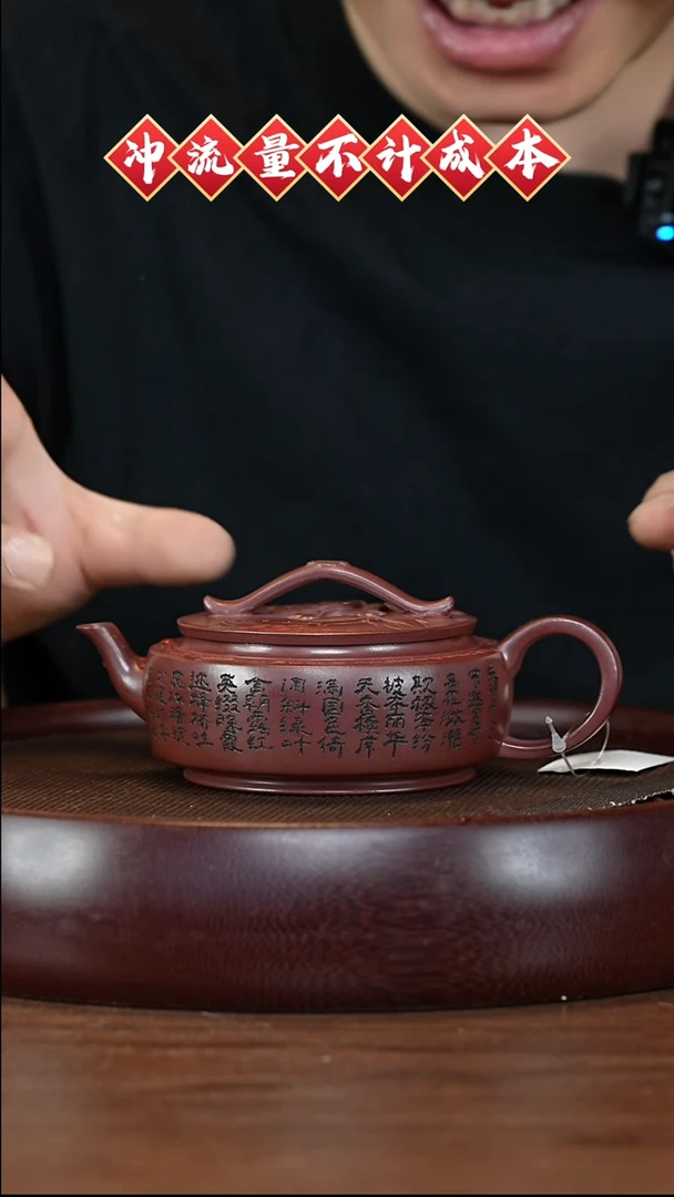 茶壶紫砂XC-宜兴紫砂壶h11330