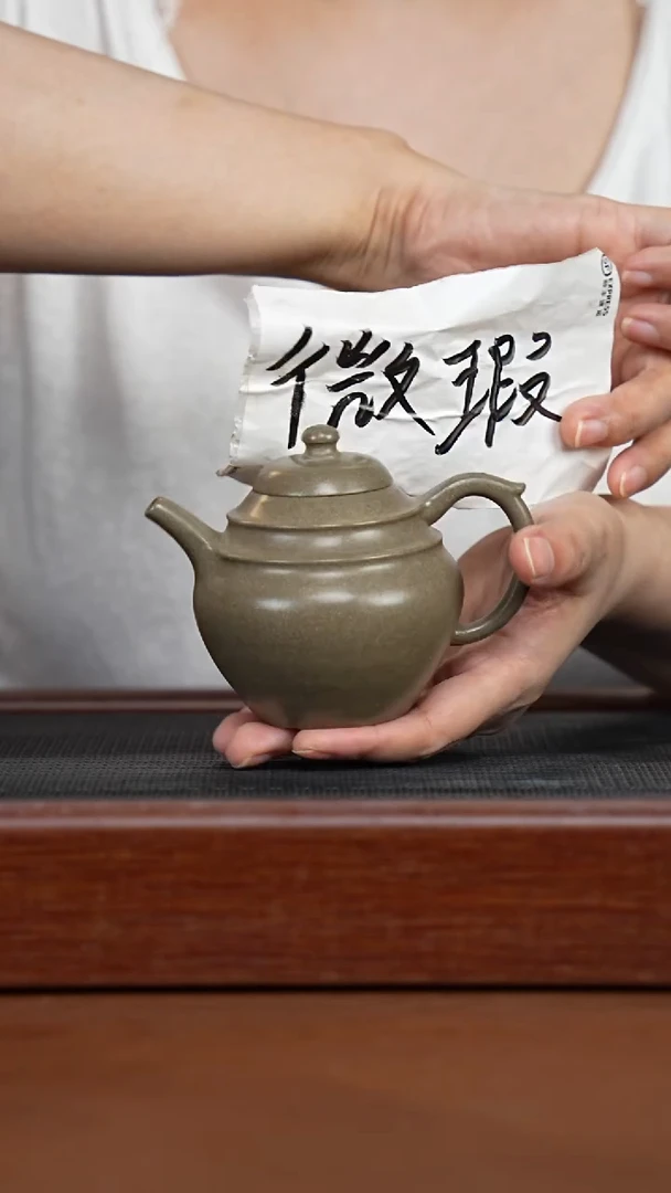 茶壶紫砂?***星微瑕青段-得