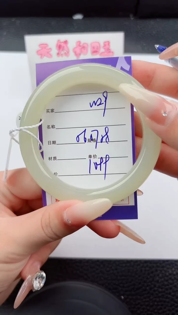 未镶嵌手镯和田玉29碎玉微色差T3