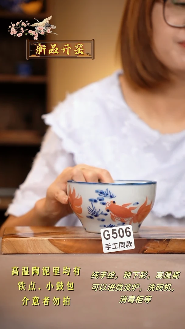 其他G506陶然集器瓷器