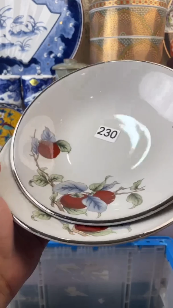 瓷片230满18元包邮谨慎参拍