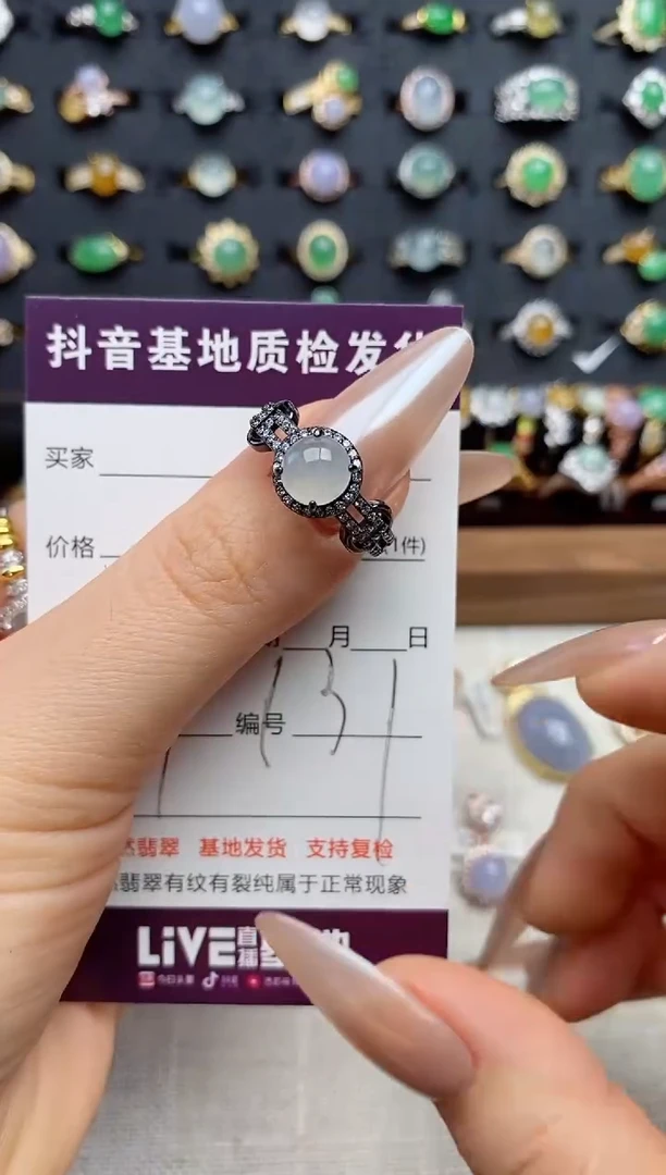 银S925镶嵌戒指翡翠.