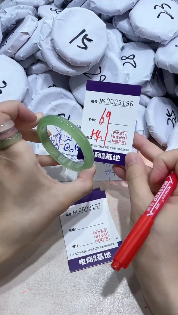 【闪购商品】玛瑙/玉髓手镯未镶嵌3196