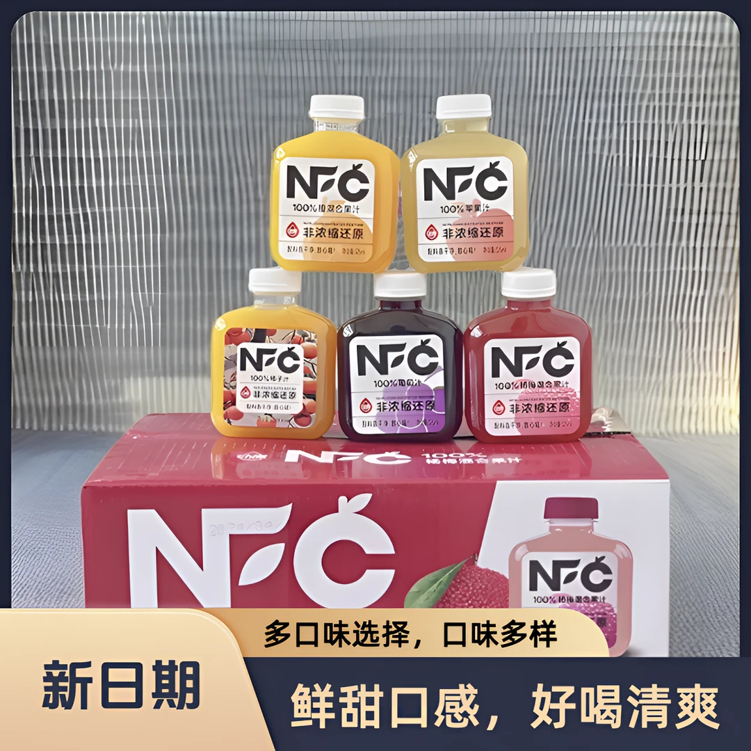 动康nfc杨梅汁葡萄汁325ml*瓶装柿子汁橙混合杨梅果汁NFC果汁饮料