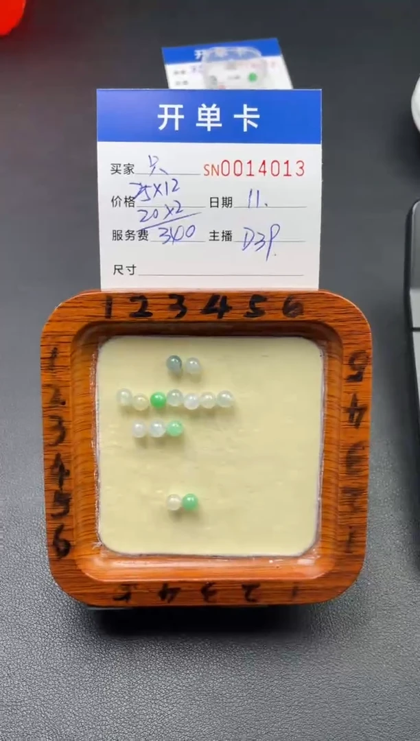 颈饰未镶嵌翡翠?****鱼00014013