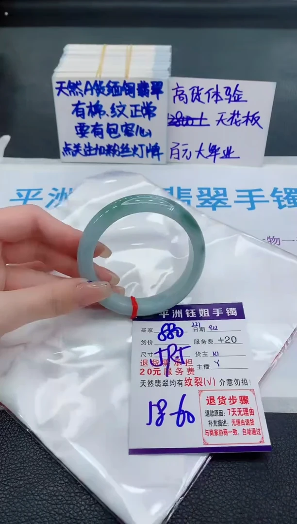 未镶嵌手镯翡翠111111111
