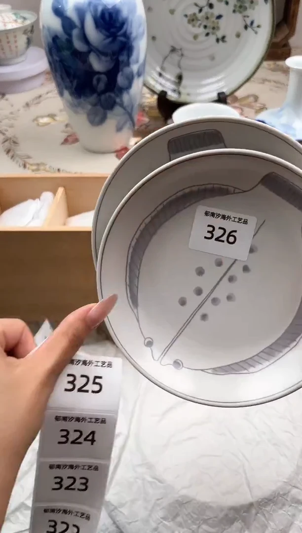 瓷片山*水R         326