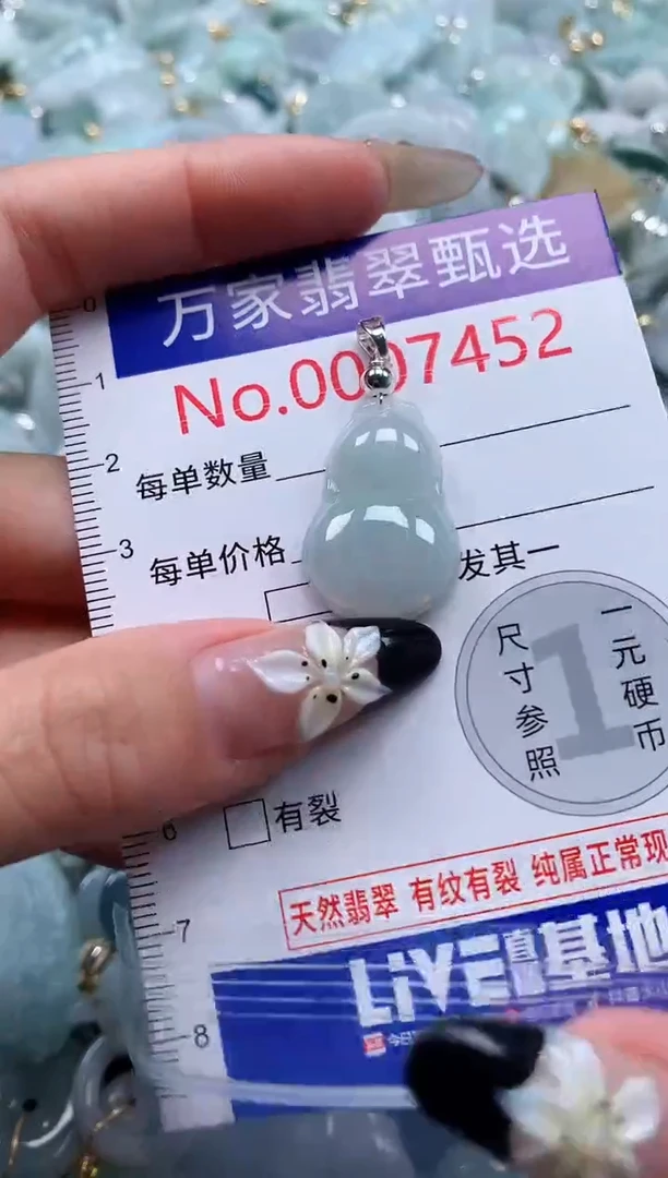 翡翠未镶嵌颈饰7452