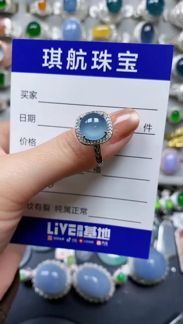 【闪购商品】翡翠戒指银S925镶嵌0058