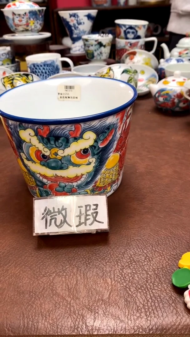 【闪购商品】昨明  陶瓷  （微瑕福利价）醒狮泡面桶