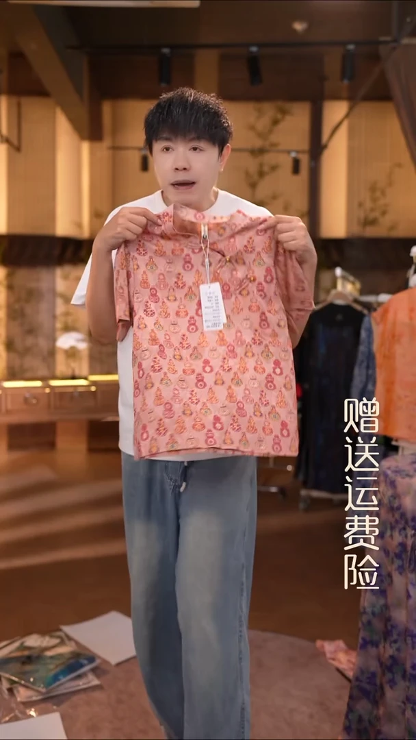吊带XL香云纱专场